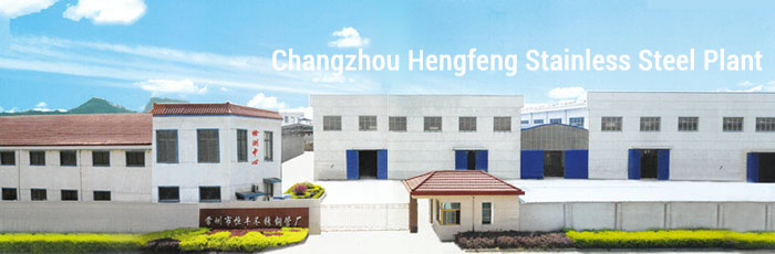 Changzhou Hengfeng Stainless Steel Plant