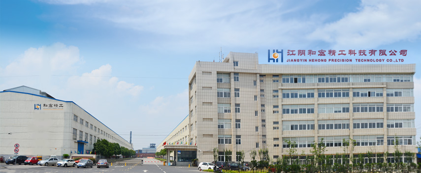 Jiangyin Hehong Precision Technology Co Ltd.jpg