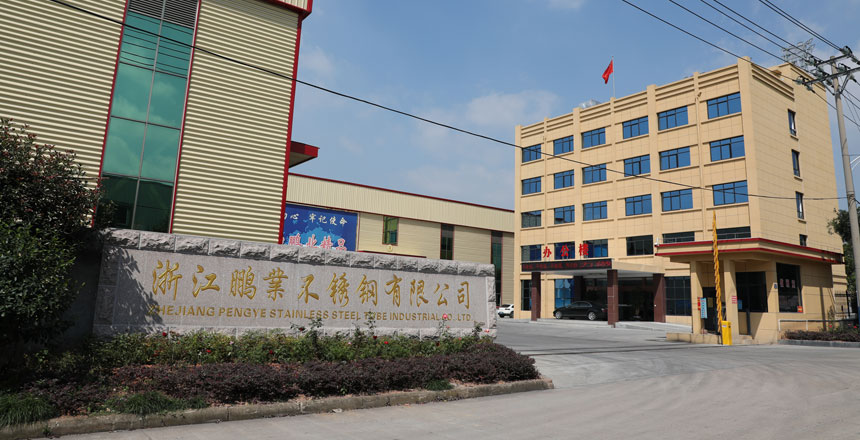 Zhejiang Pengye Stainless Steel Tube Industrial Co., Ltd