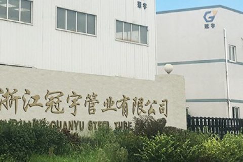 Guanyu Stainless Steel Tubes